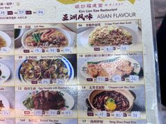 -金莲记(茨厂街店)