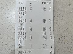 -白府牛罩(总店)