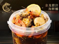 -金龙·打边炉(南京西路店)
