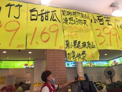 -家辉生鲜超市(东五路店)