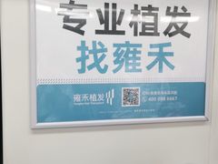 -公园前(地铁站)