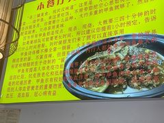 -大圣甲(汉口店)