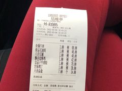 -金阁家常菜(贵阳路店)