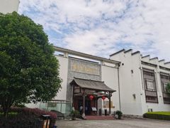 -婺源博物馆