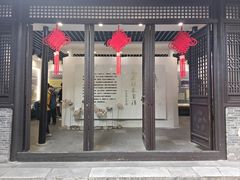 -朱自清故居