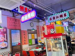 -川正旺江湖菜(三元桥店)