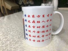 -双鸽和平国际酒店-中餐厅