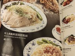 -丽的面家(多宝路店)