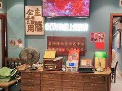 -名扬烤肉(起源店)