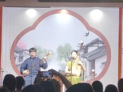 -琵琶语评弹茶馆(苏州平江路店)