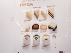 -炉边皮皮·烘焙甜品工厂店