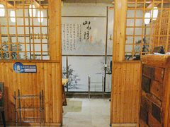 -老康火锅(桥南街店)
