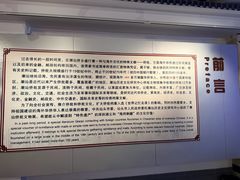 -汕头市小公园-侨批文物馆