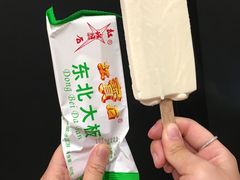 -东北风(龙湾万达广场)