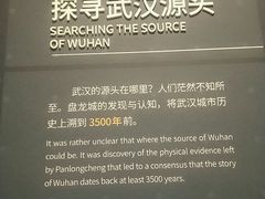 -盘龙城遗址博物院