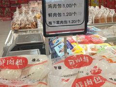 -永辉超市(吾悦广场店)