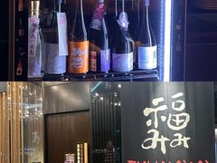 -Fukumimi·美醉堂 居酒屋(金尚店)