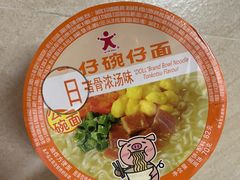-简致生活MARKET(小榄海港城购物中心店)