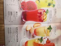 菜单-必胜客(王府井店)
