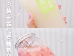 -奈雪的茶(金鹰广场店)