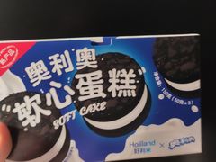 -好利来(八角店)