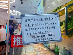 -健跳小海鲜(人民路店)
