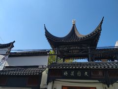 -三林塘老街