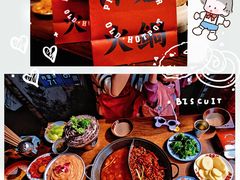 -萍姐火锅·公路夜市(武汉首店)