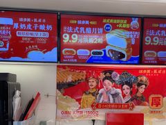 -味多美蛋糕(苏州街地铁店)