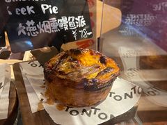 -TonTon(永康路店)
