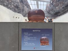 -中华赏石园