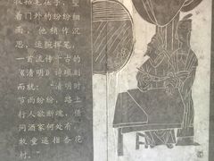 -杏花村文化旅游区