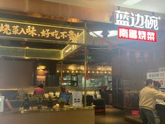 -秋水广场音乐喷泉