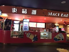 -中影国际影城(兰生大厦CINITY LED店)