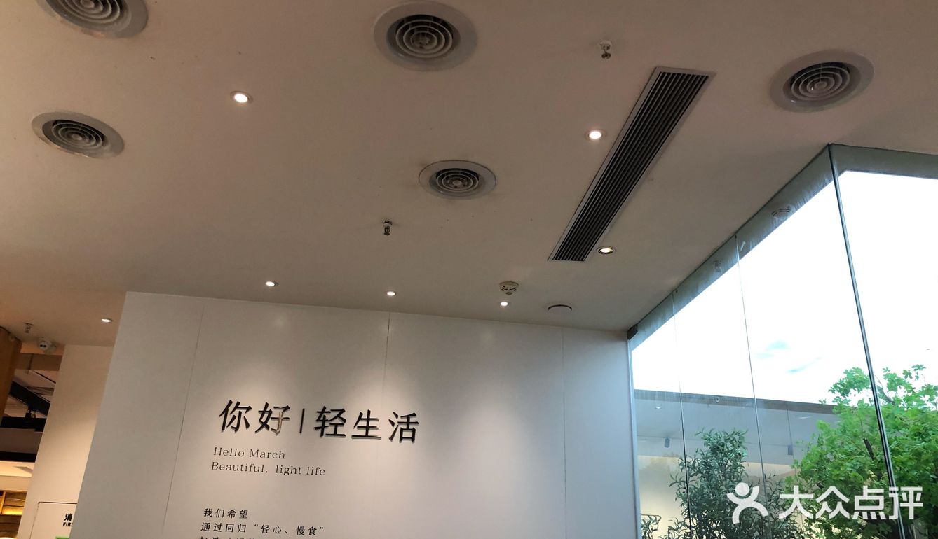 打卡网红火锅-你好～三月！