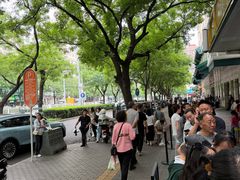 -牛街洪记小吃店(牛街店)