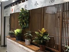 等位区-白氏兄弟烧烤(富康路总店)