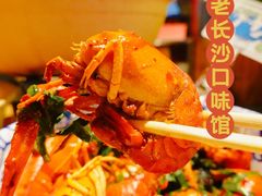-湘里乡亲甲王二老店