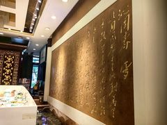-汇贤府·李氏新鲁菜(万寿路店)