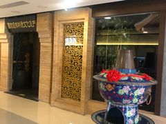 门面-东来顺饭庄(apm总店)