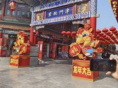-古文化街旅游区
