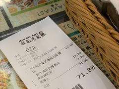账单-旺记冰室(九龙中心大厦店)