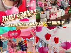 -世纪联华超市(江城店)