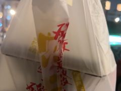 -鲜得来排骨年糕(即墨路店)
