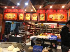 -禄源公·老莞诚饭店
