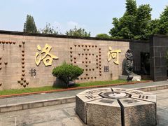 -广州神农草堂中医药博物馆