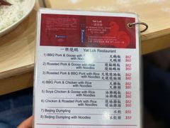 -一乐烧鹅(中环店)