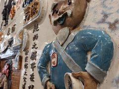 -民信老铺(华盖路店)