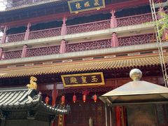 -钦赐仰殿道观