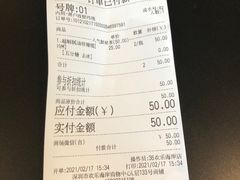 -36抹茶·千层与鲜果茶(欢乐海岸店)